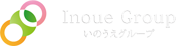 いのうえグループ