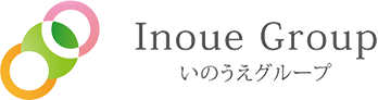 いのうえグループ